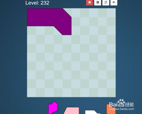 Puzzle Pack的Shape Fill Level：232怎么通过