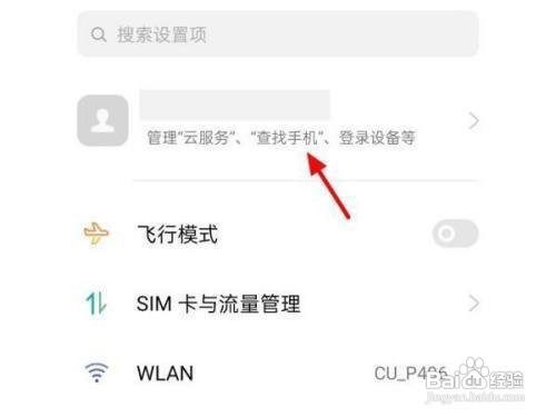 opporeno5在哪查看激活日期出厂日期呢