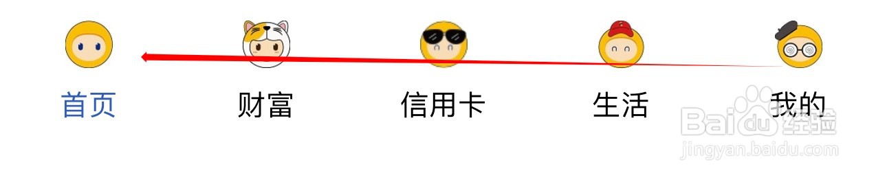 张家港农商行怎么查看受托支付