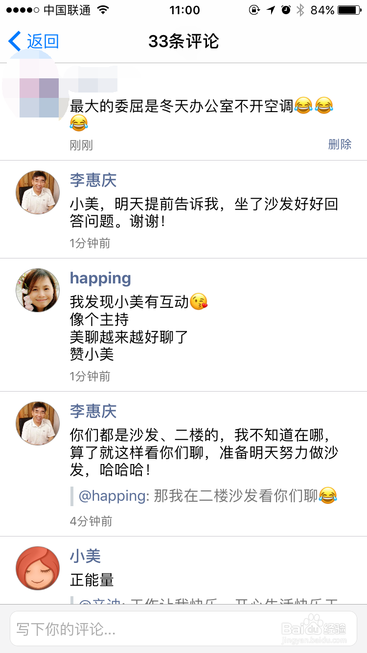 美篇投稿有什么小技巧？