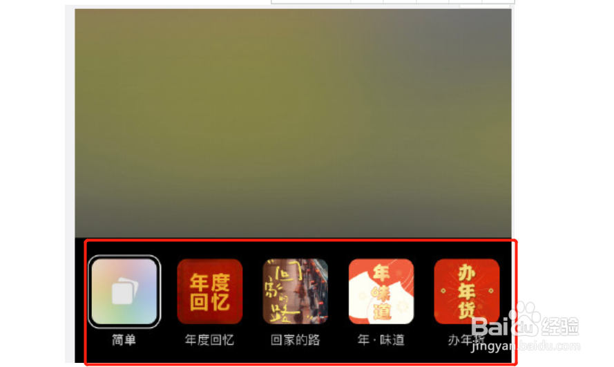微信朋友圈怎么发20张图