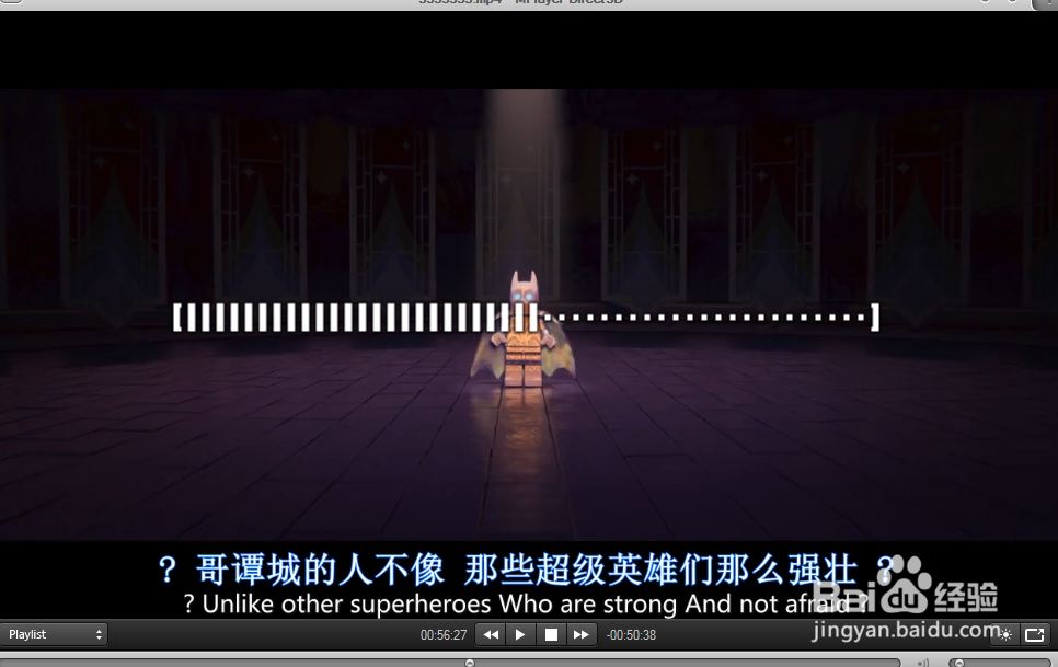 怎么打开mplayer的快捷键设置界面？