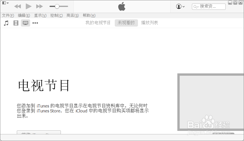 iphone6恢复出厂设置卡住了怎么办