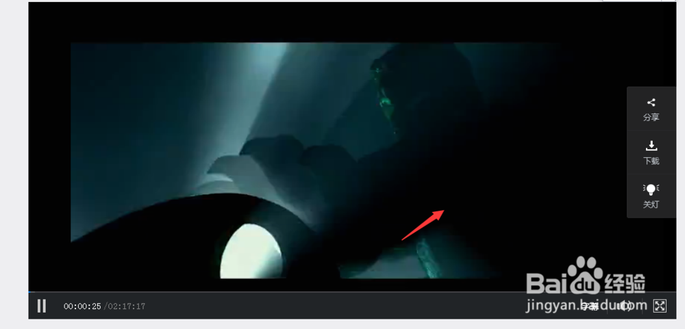 百度网盘播放视频怎么关灯
