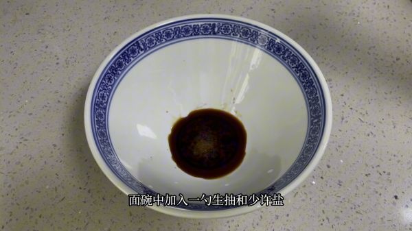 荷包蛋青菜挂面