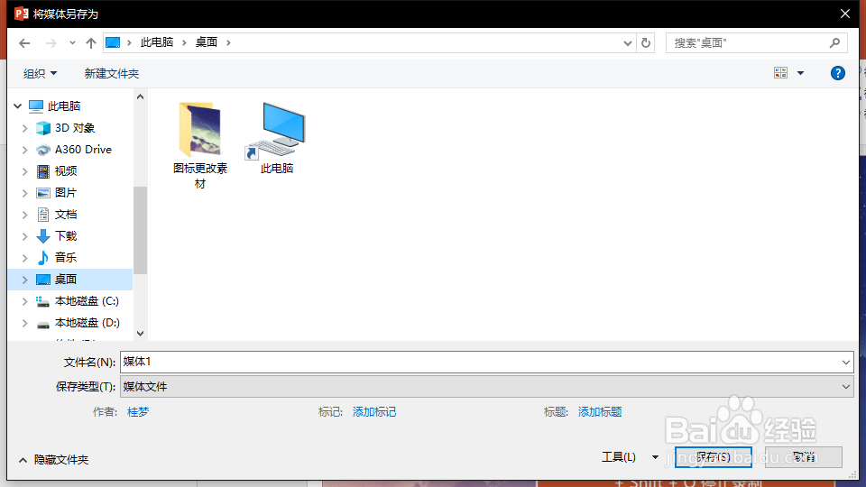 如何电脑自带功能录制视频（无需下载软件）