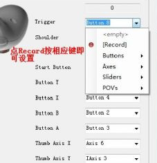 360架构和非360架构手柄一起玩火影的解决办法
