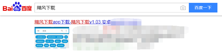 飓风下载怎么用
