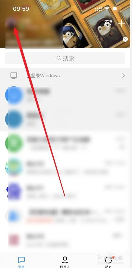 QQ钱包怎么设置面容支付