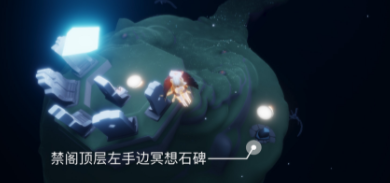 光遇2.1每日任务攻略