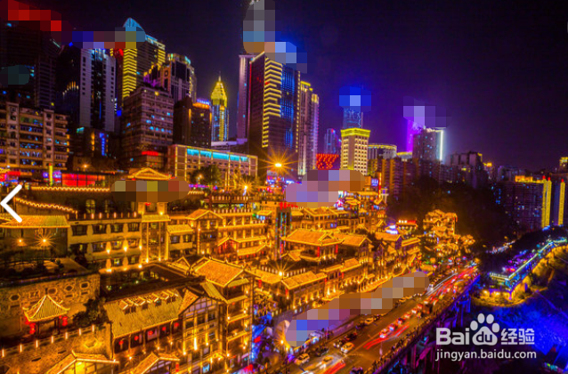 重庆自助游住宿攻略？