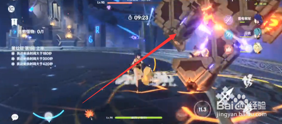 原神2.4新深境螺旋12层怎么通关