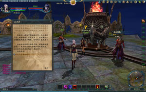 神魔大陆血族新手任务