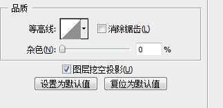 Adobe Photoshop CS5怎么编辑出文字投影效果