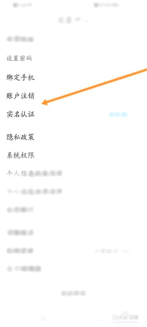 网商园如何申请注销