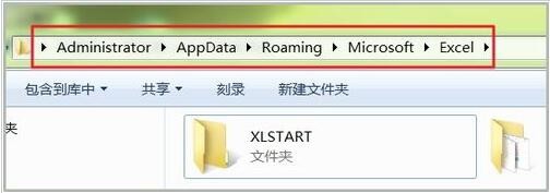 excel表格未保存数据怎么找回