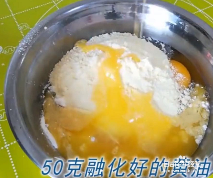 月饼没有烤箱也能做的很好吃