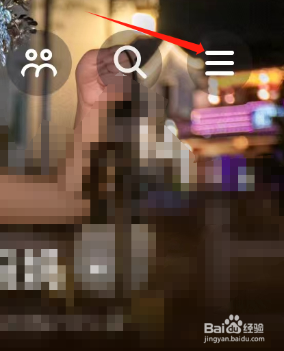 抖音如何查看抖音公益