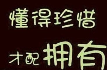 和闺蜜发生矛盾了怎么办?