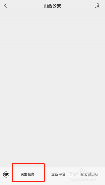 太原限号怎么预约