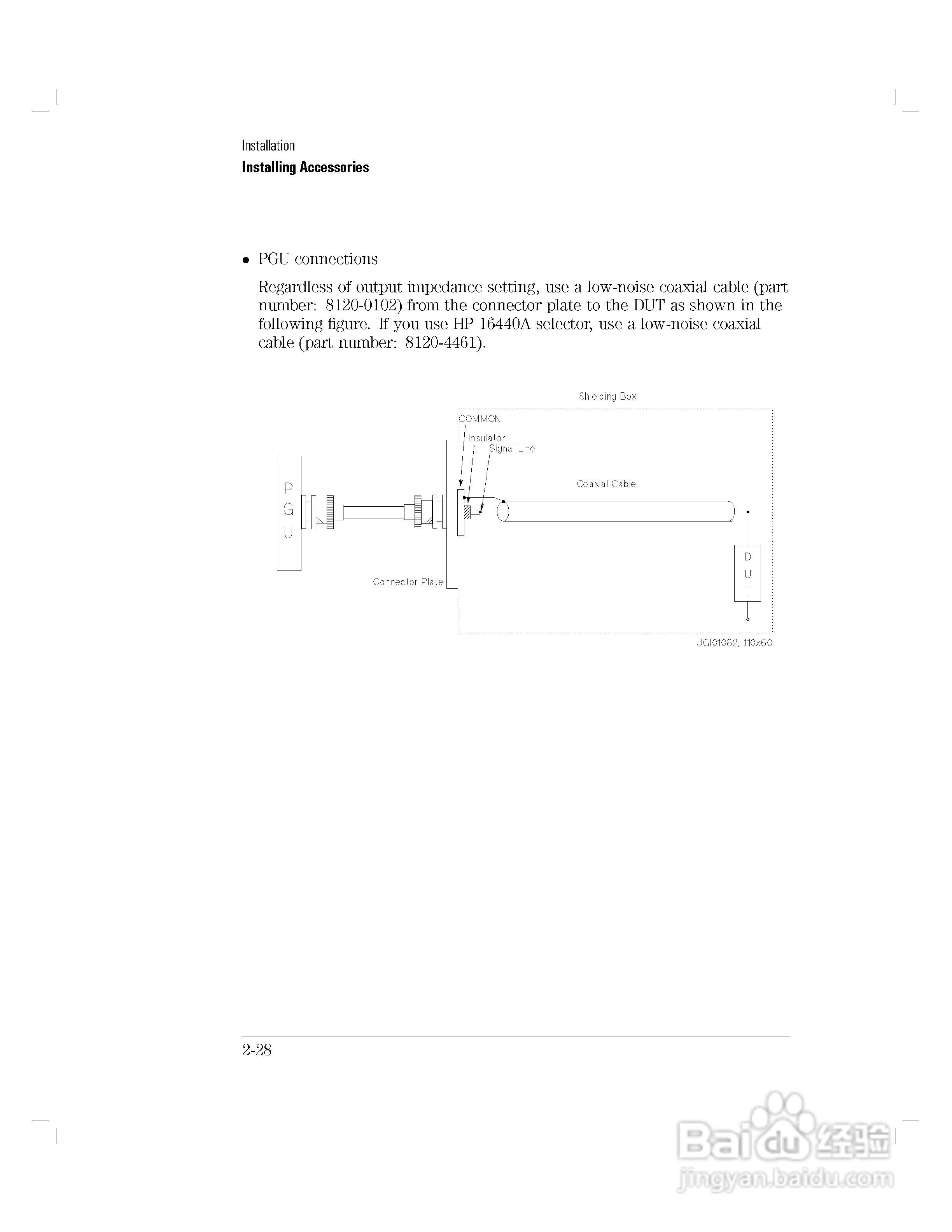 HP 4155A分析仪用户使用手册:[8]