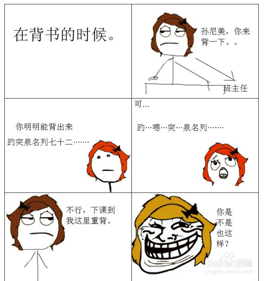 怎么快速背书？