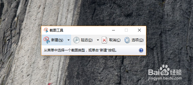 用电脑如何截屏