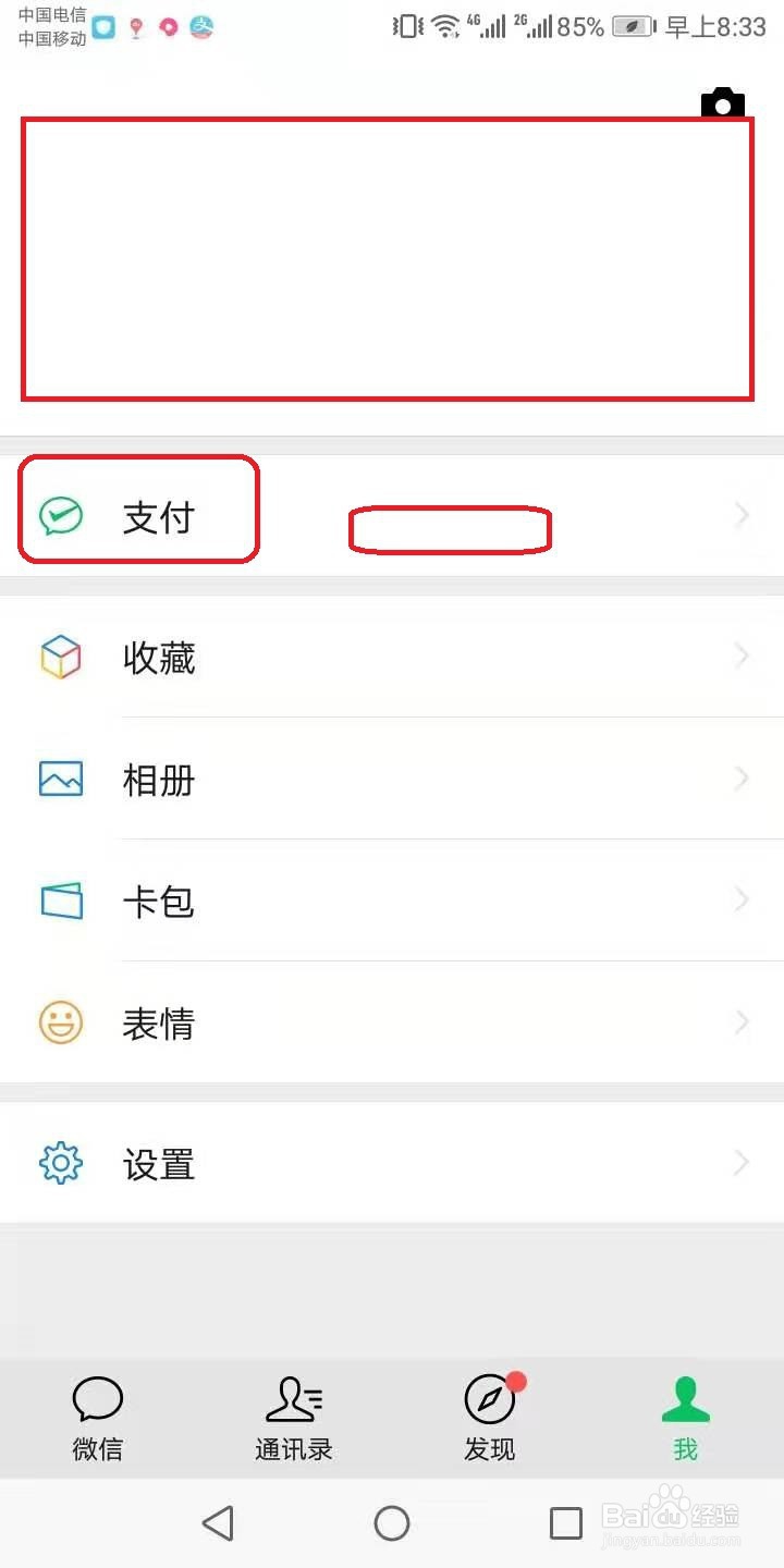 全国的放假安排怎么查询