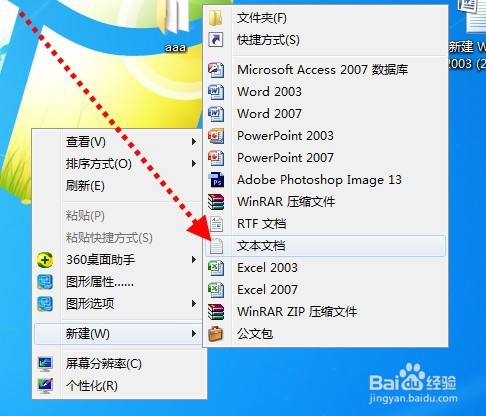 Python模拟点击网页的方法