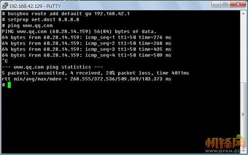 HTC G10通过USB连接PC共享宽带上网教程