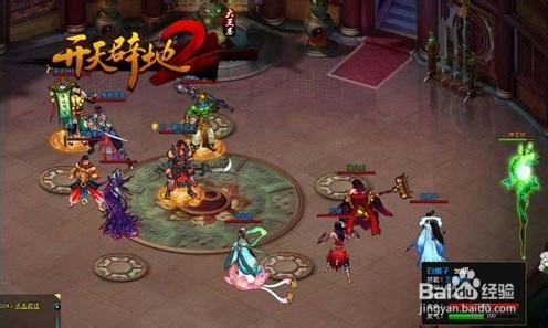 《开天辟地2》通天塔攻略