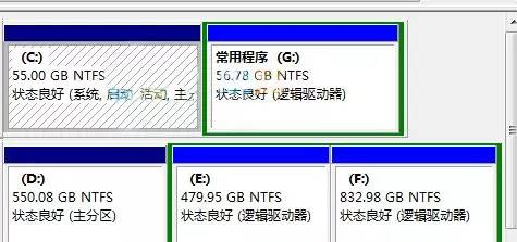 Windows 10不能访问移动硬盘提示参数错误怎么办