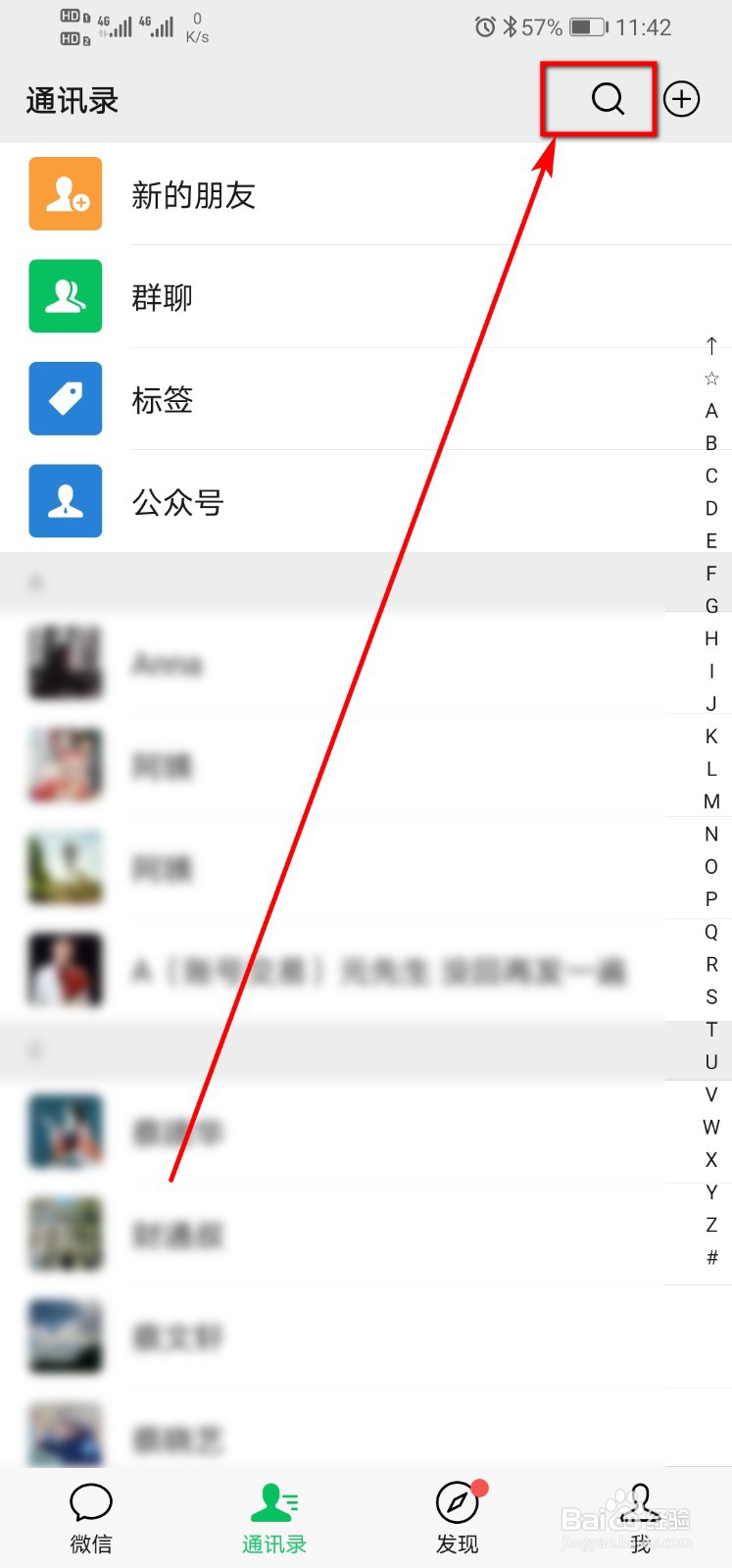 鼓浪屿怎么上岛