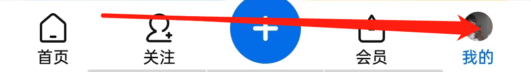 如何在知乎里找到隐私