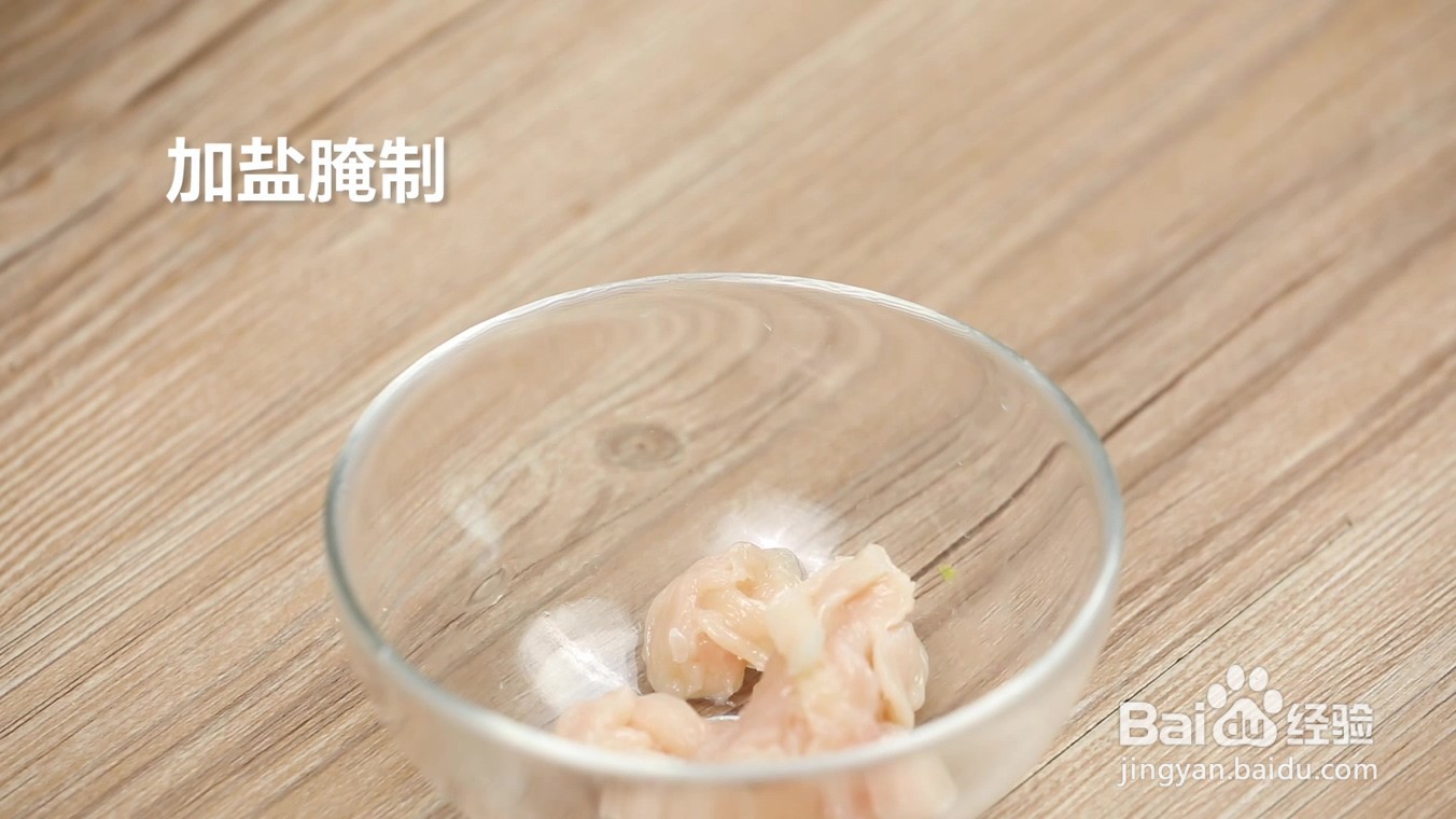 时蔬鸡肉饭团怎么做