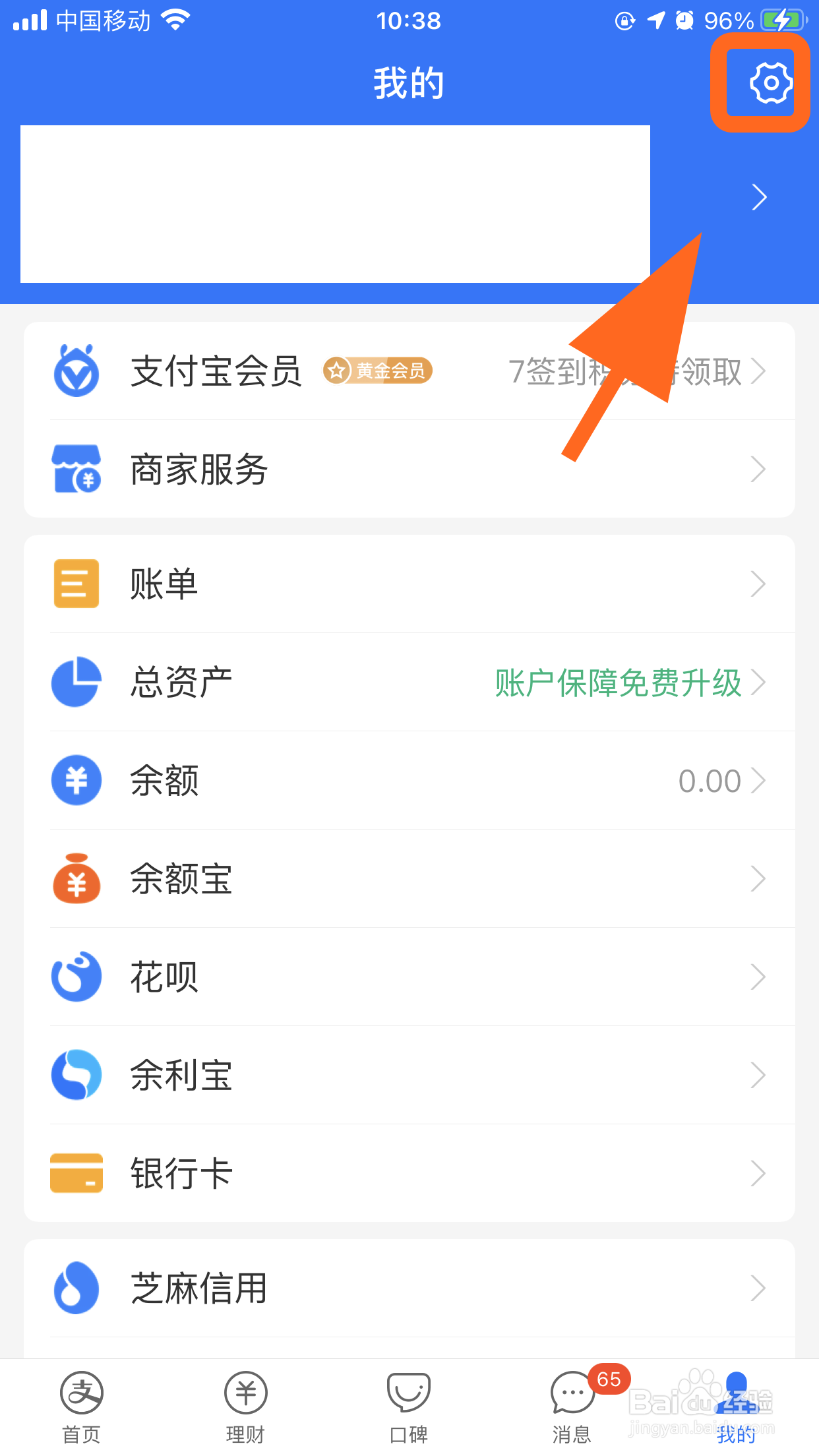 怎么把支付宝扫一扫添加到手机桌面