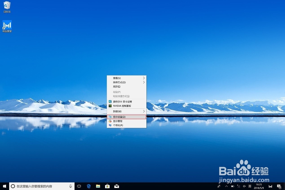 如何通过缩放与布局更改MateBook界面字体大小