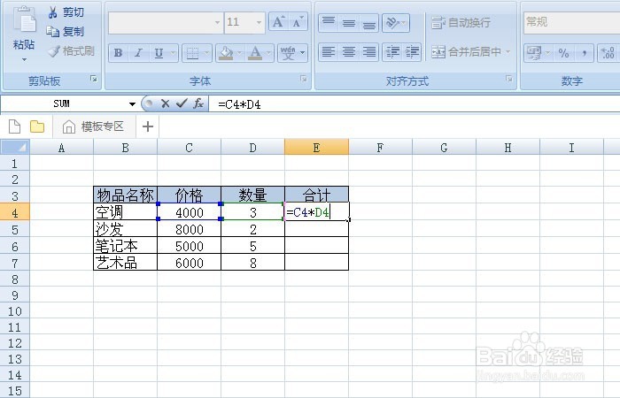 Excel表中如何使用NUMBERSTRING函数