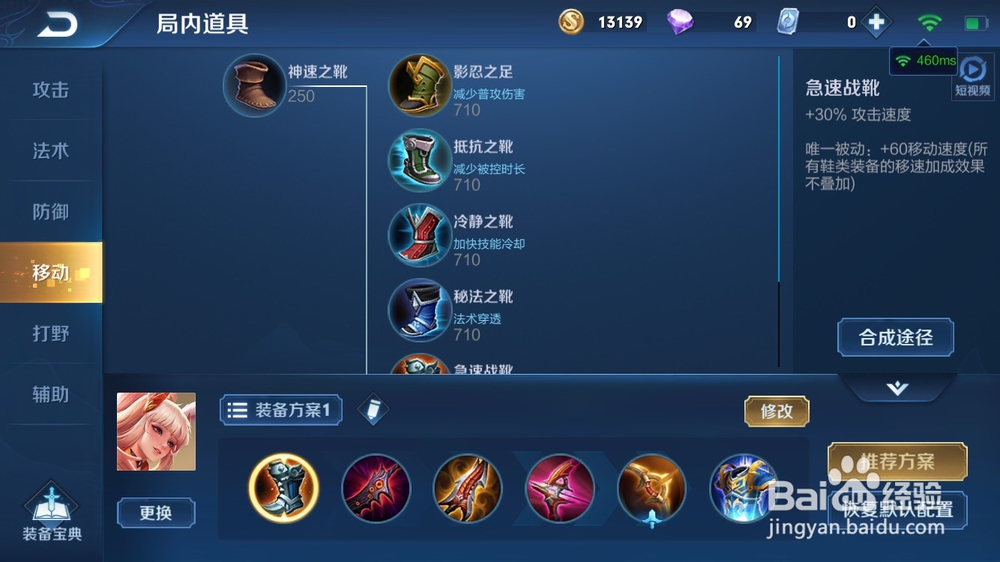 飘逸的“公孙离”边射出装