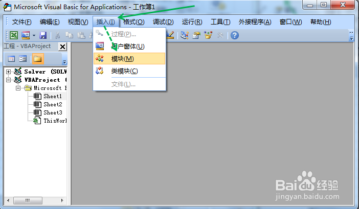 csv格式转换成Excel 2013