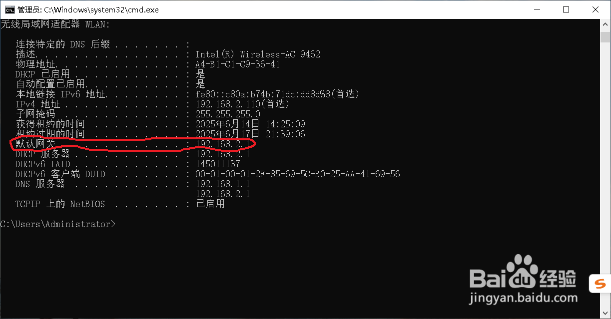 怎么修改和设置wifi密码