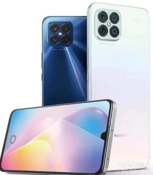 华为nova8se处理器