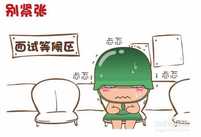 #过年#新年过节前面试5点注意事项