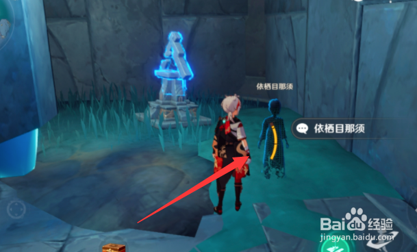 原神手游神的孩子全跳舞七个残影位置攻略