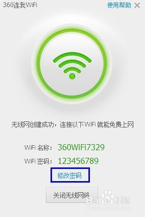 手机如何更省流量