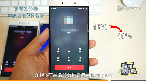 乐视手机快速充电充电5分钟通话几小时