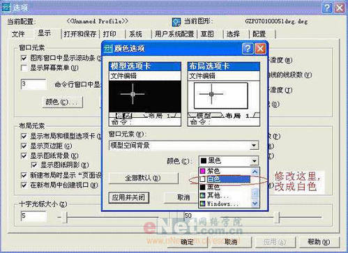 Word中插入cad图的技巧