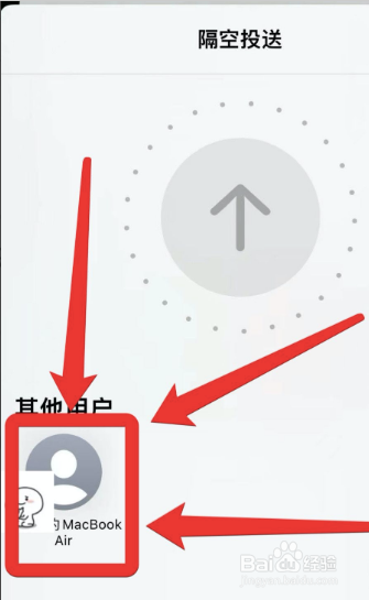 如何把苹果手机的照片导入电脑
