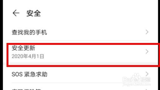 华为如何更新新版本#校园分享#