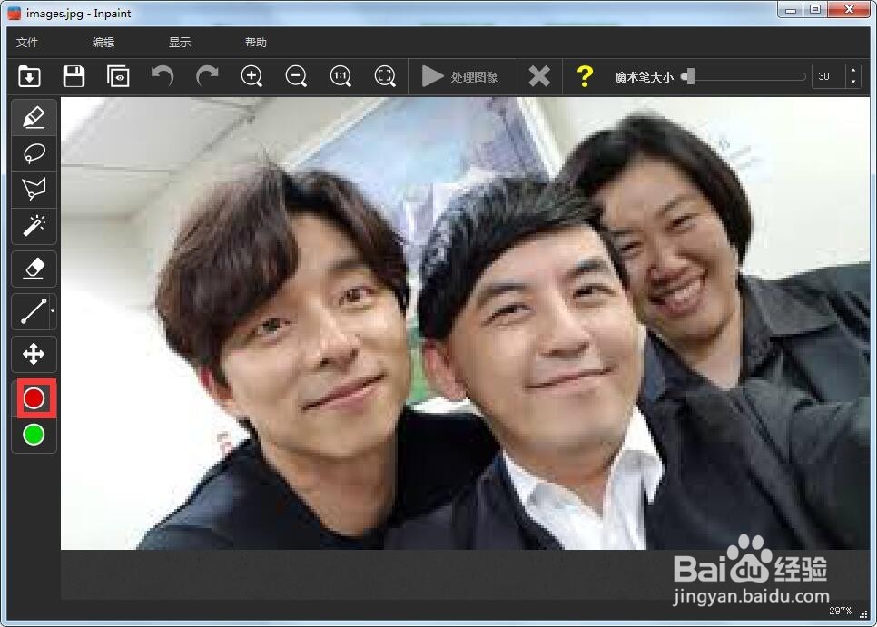 怎样利用Inpaint移除照片中的人物